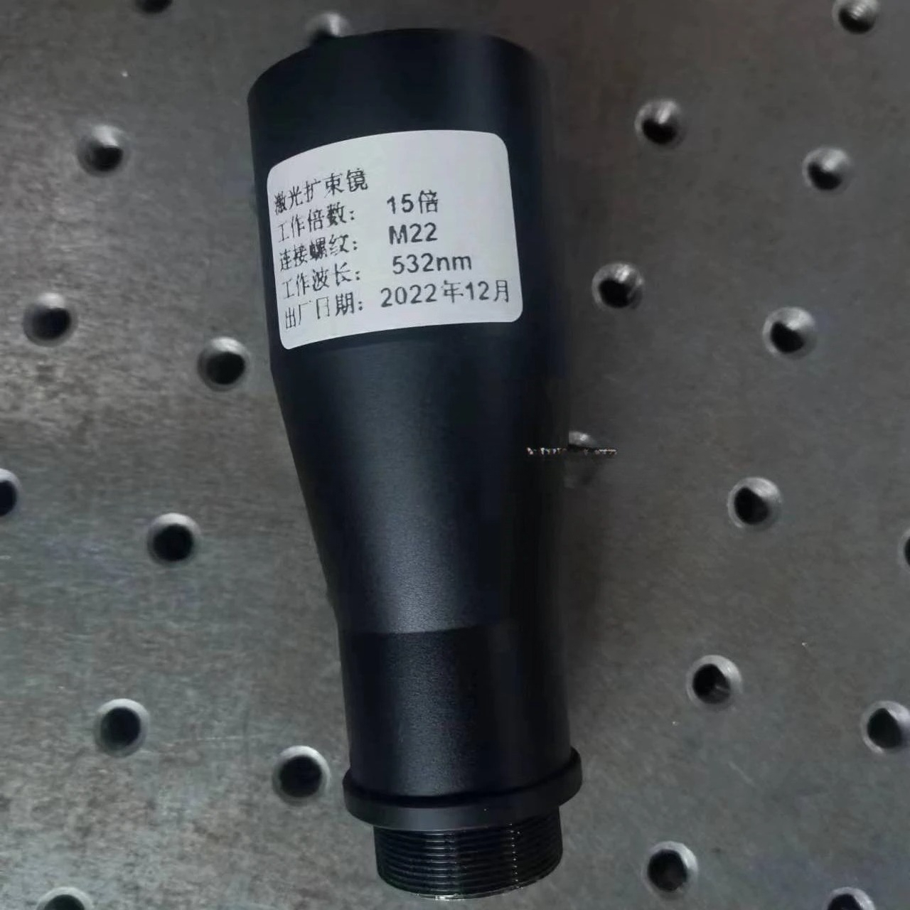 Laser Beam Expander - 532nm 632.8nm 808nm 915nm 1064nm Laser