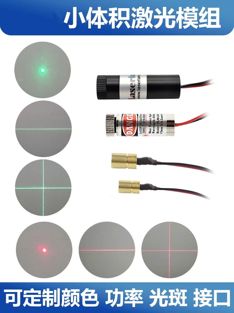 Red light green light laser he - đánh giá và giá Industrial Laser Module